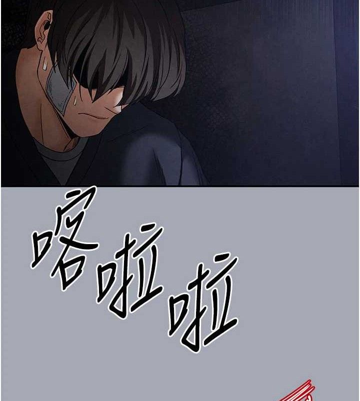 末日鵰堡第34話-純情女大生變破麻