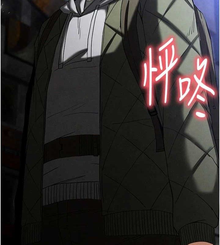 末日鵰堡第34話-純情女大生變破麻