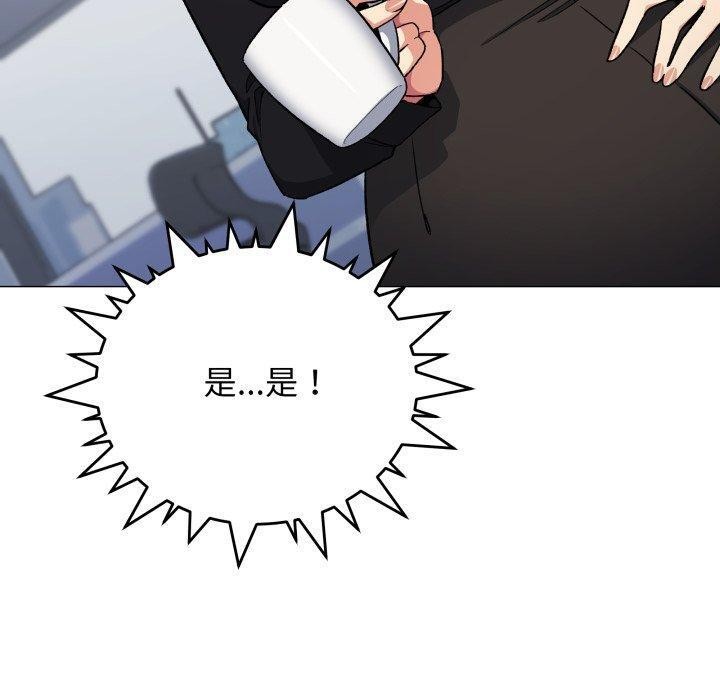 缺德邻居难相处第39話