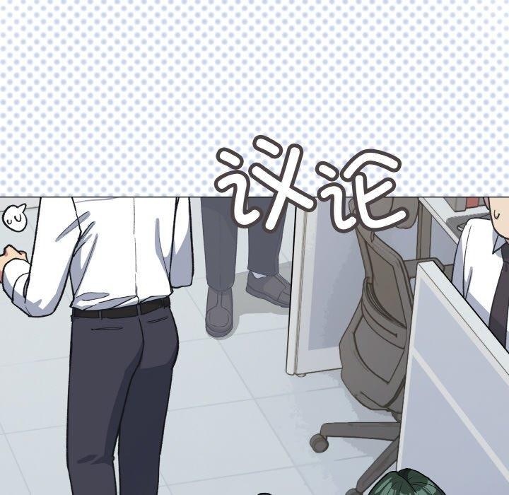 缺德邻居难相处第39話