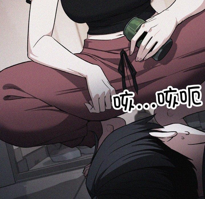 缺德邻居难相处第39話