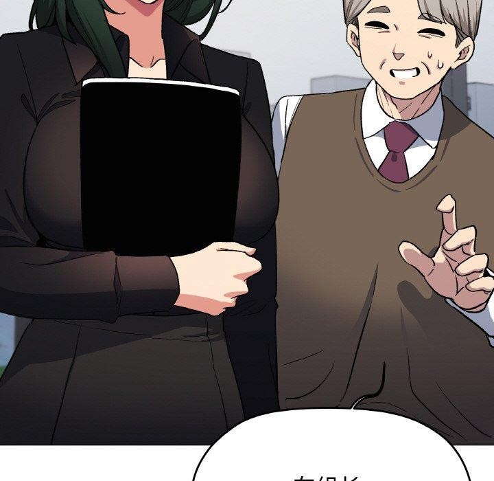 缺德邻居难相处第39話