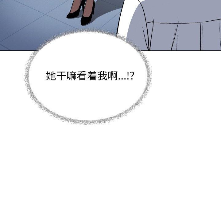 缺德邻居难相处第39話