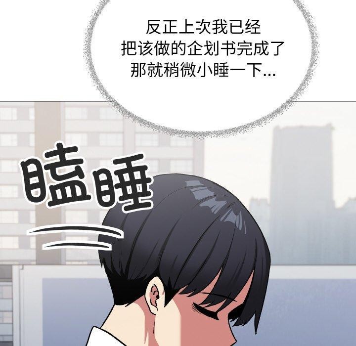 缺德邻居难相处第39話