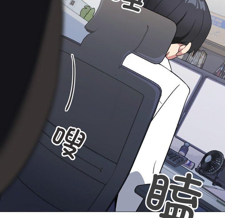 缺德邻居难相处第39話