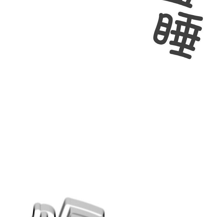 缺德邻居难相处第39話