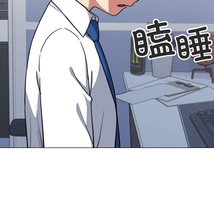 缺德邻居难相处第39話