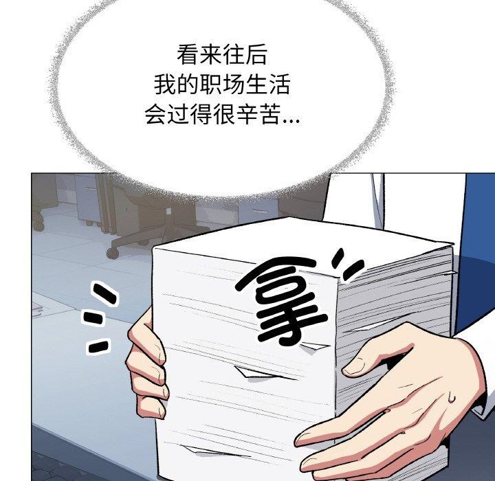 缺德邻居难相处第39話