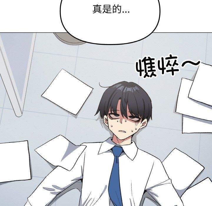 缺德邻居难相处第39話