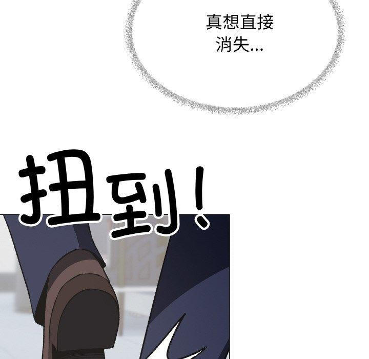 缺德邻居难相处第39話