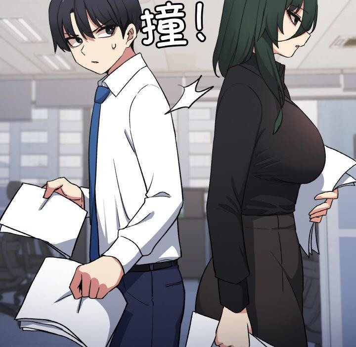 缺德邻居难相处第39話