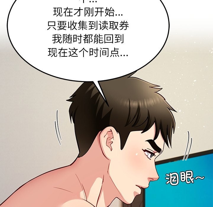 后宫之王第40話