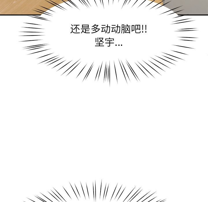 后宫之王第40話