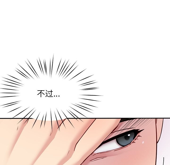 后宫之王第40話