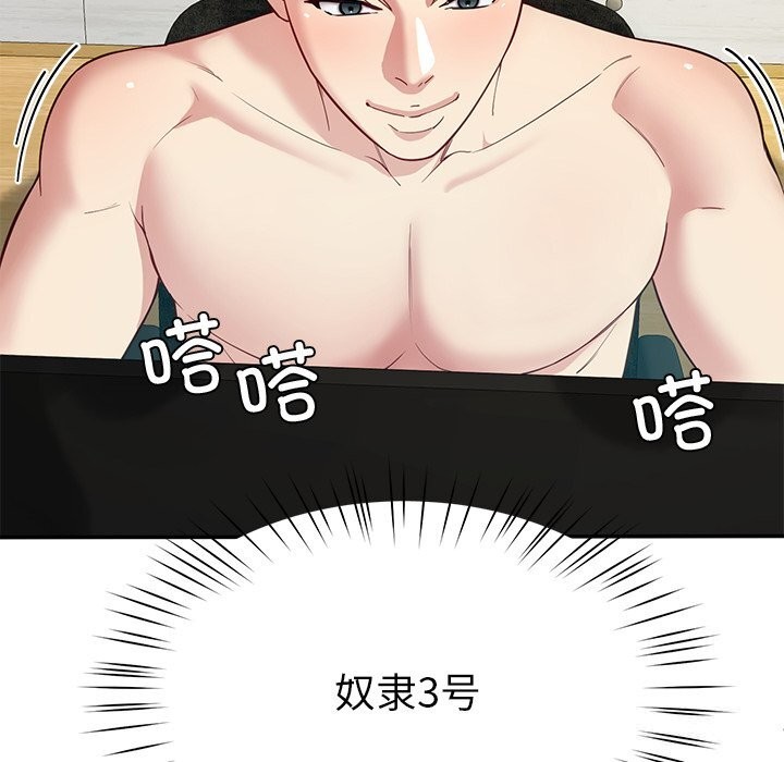 后宫之王第40話