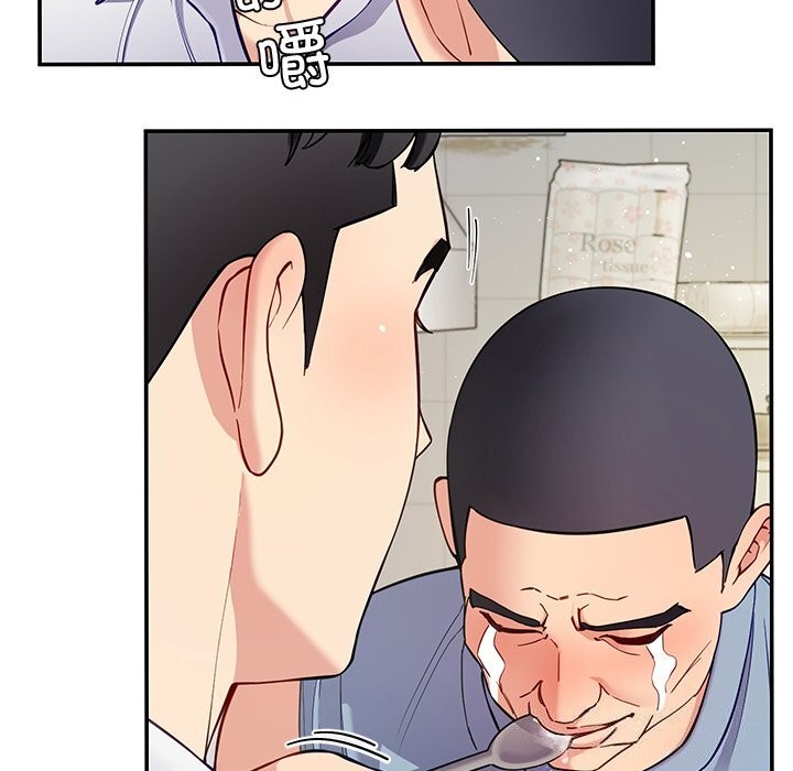 后宫之王第40話