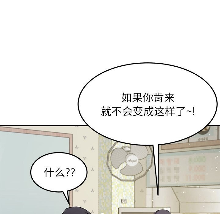 后宫之王第40話