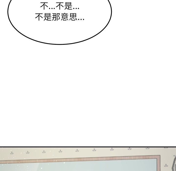 后宫之王第40話