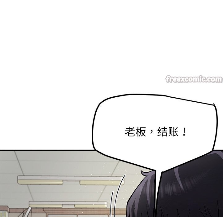 后宫之王第40話