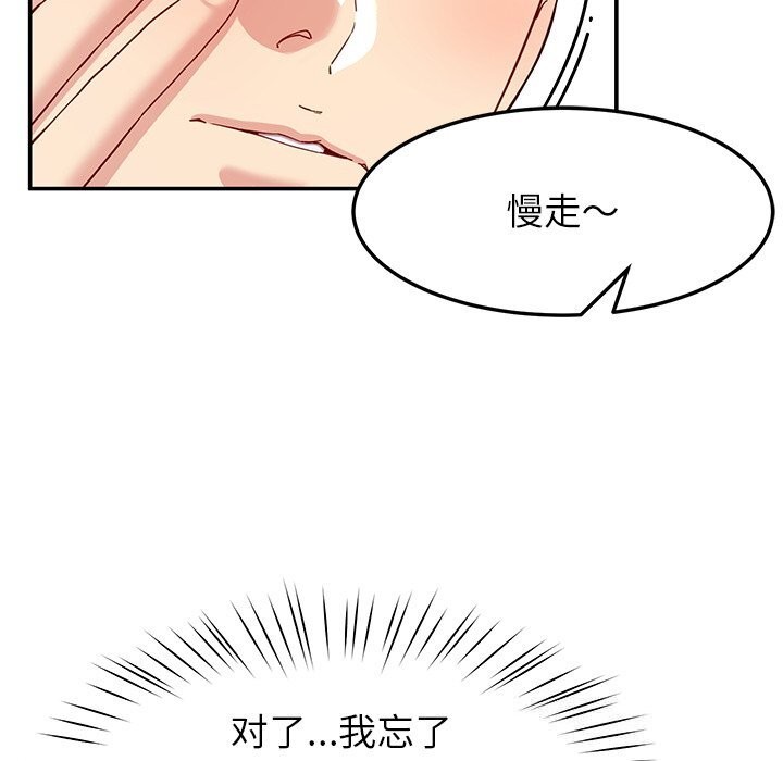 后宫之王第40話