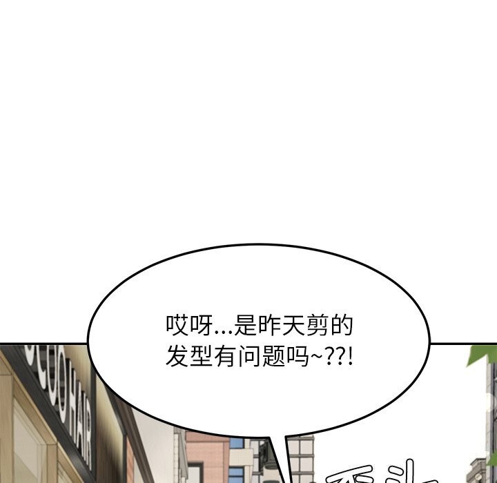 后宫之王第40話