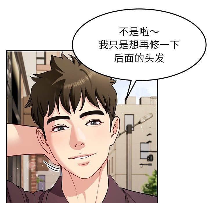 后宫之王第40話