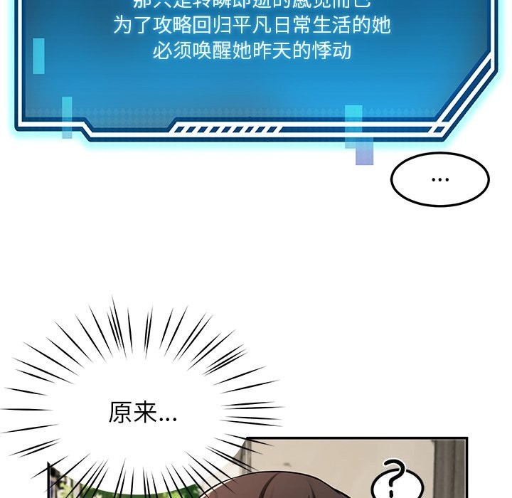 后宫之王第40話