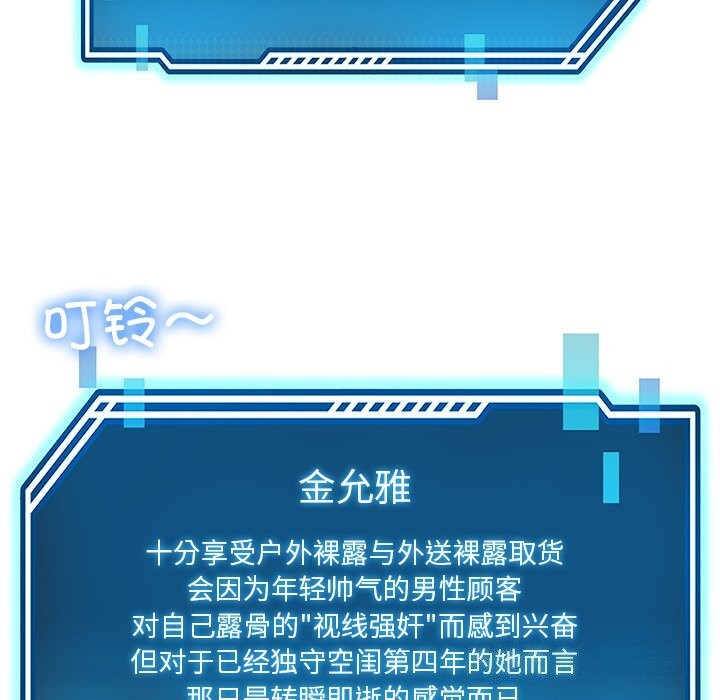 后宫之王第40話