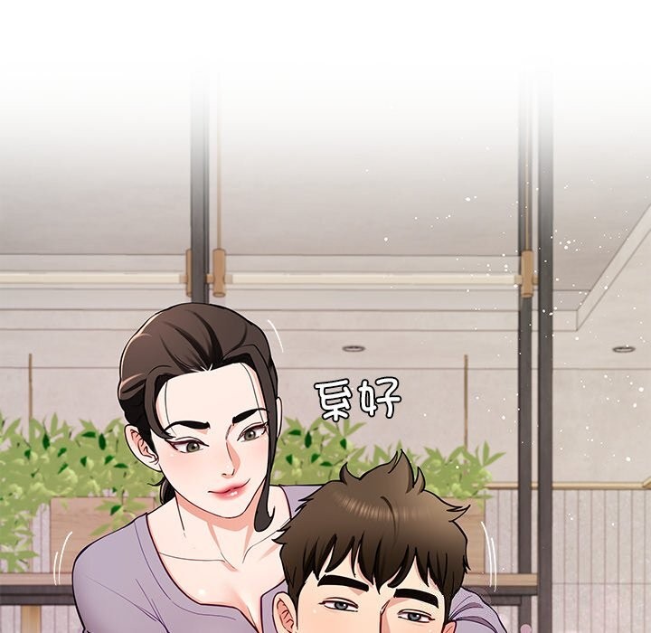 后宫之王第40話