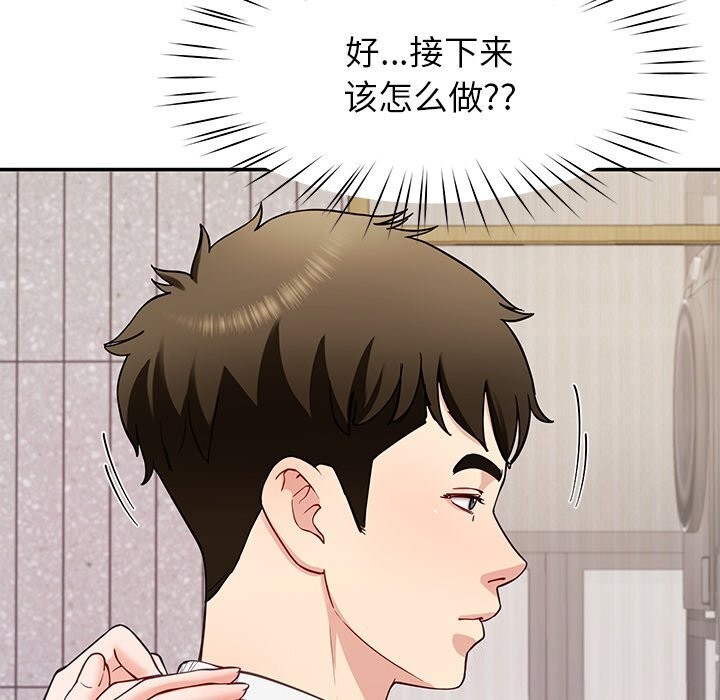 后宫之王第40話