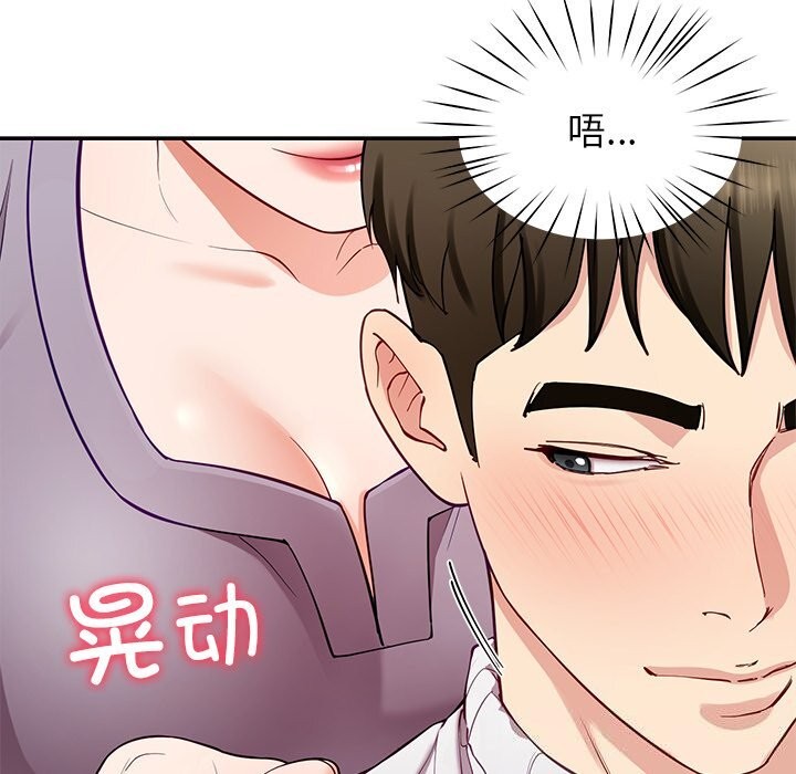 后宫之王第40話