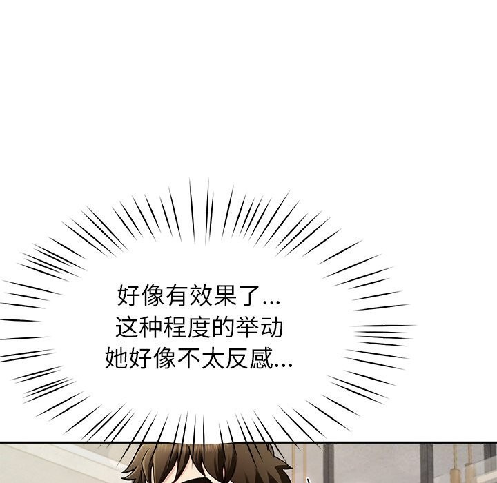 后宫之王第40話