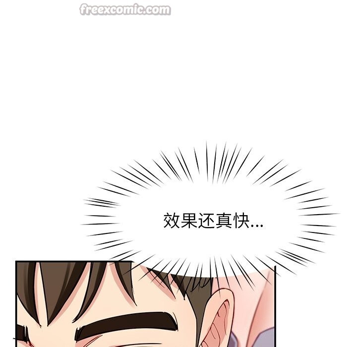 后宫之王第40話