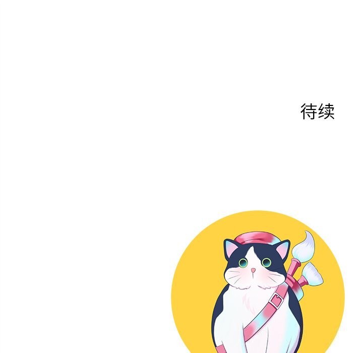 后宫之王第40話