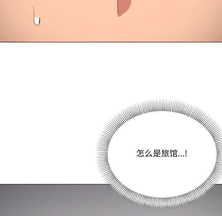 家人之间这样不好吧第52話