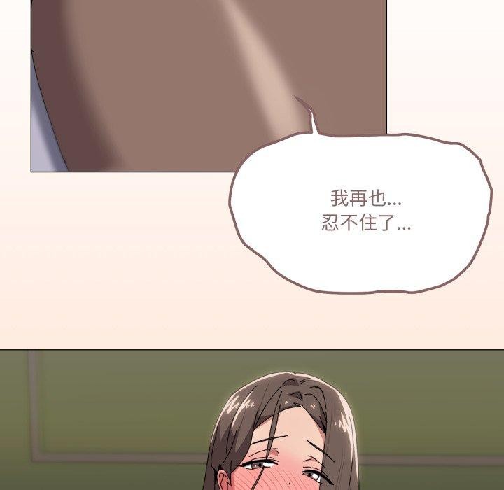 家人之间这样不好吧第52話