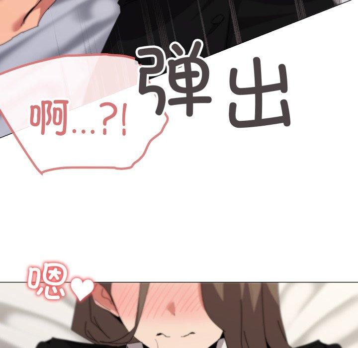 家人之间这样不好吧第52話