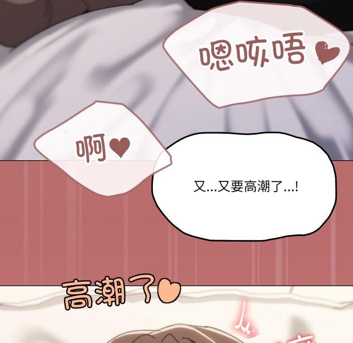 家人之间这样不好吧第52話