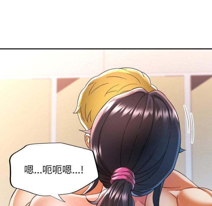 可以爱你吗第59話