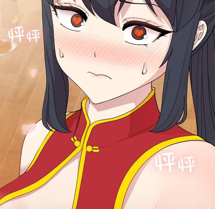 和美女上司玩游戏第58話