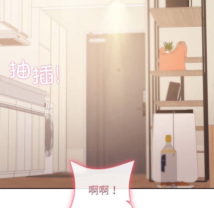 和美女上司玩游戏第58話