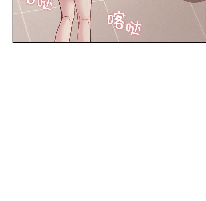 和美女上司玩游戏第58話