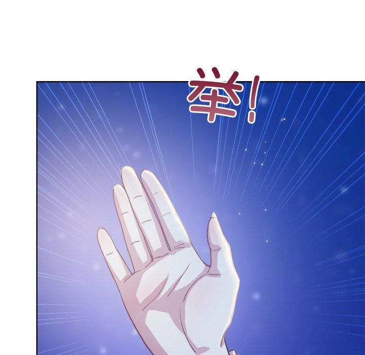 和美女上司玩游戏第58話