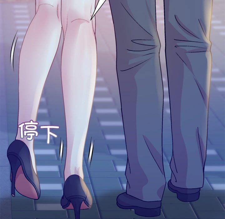 和美女上司玩游戏第58話