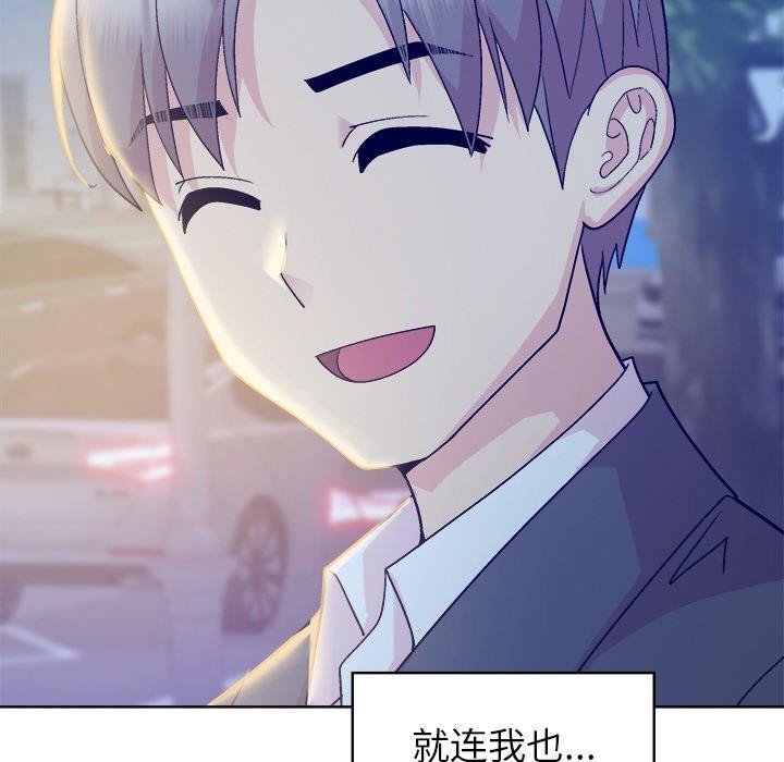 和美女上司玩游戏第58話