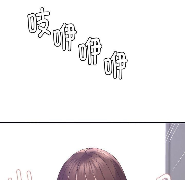 邻居跑路中第48話