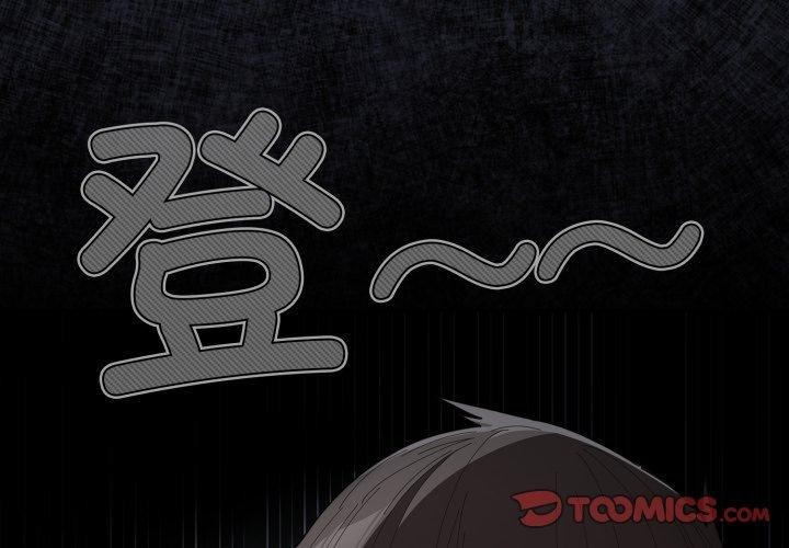 游戏规则我来定第106話