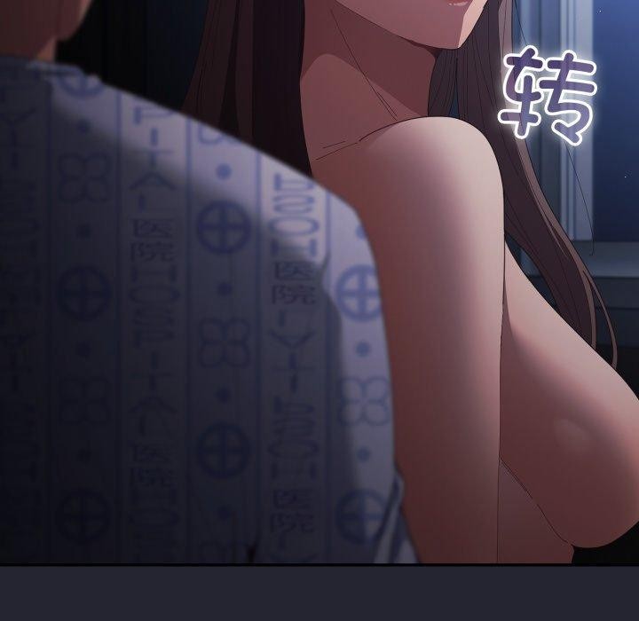 游戏规则我来定第106話