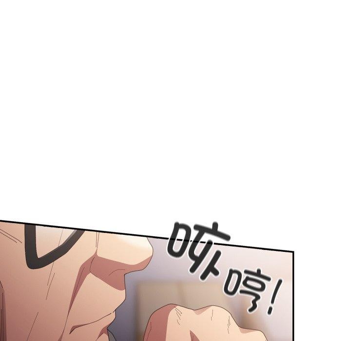 游戏规则我来定第106話