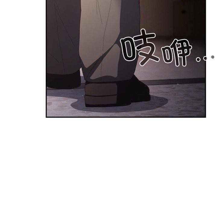 游戏规则我来定第106話